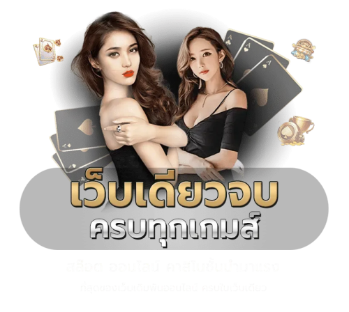 UFA168GKK เว็บพนันครบวงจร เดิมพันได้ทุกที่ทุกเวลา